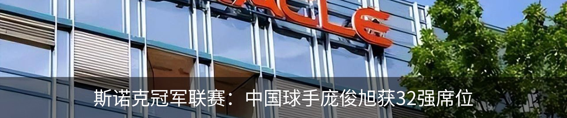 资讯中心