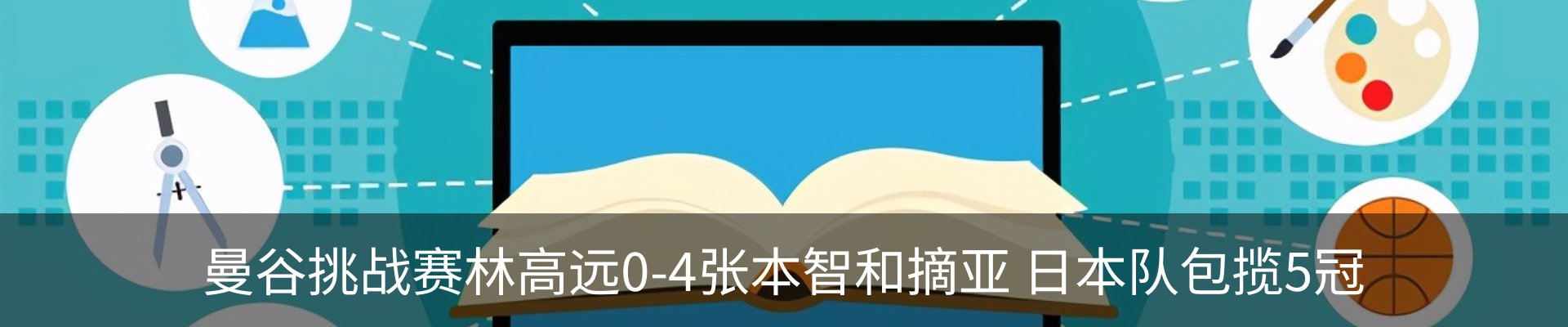 资讯中心